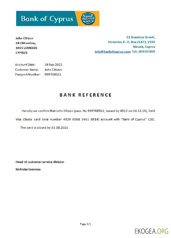 Chypre , Référence de la Banque de Chypre , closure